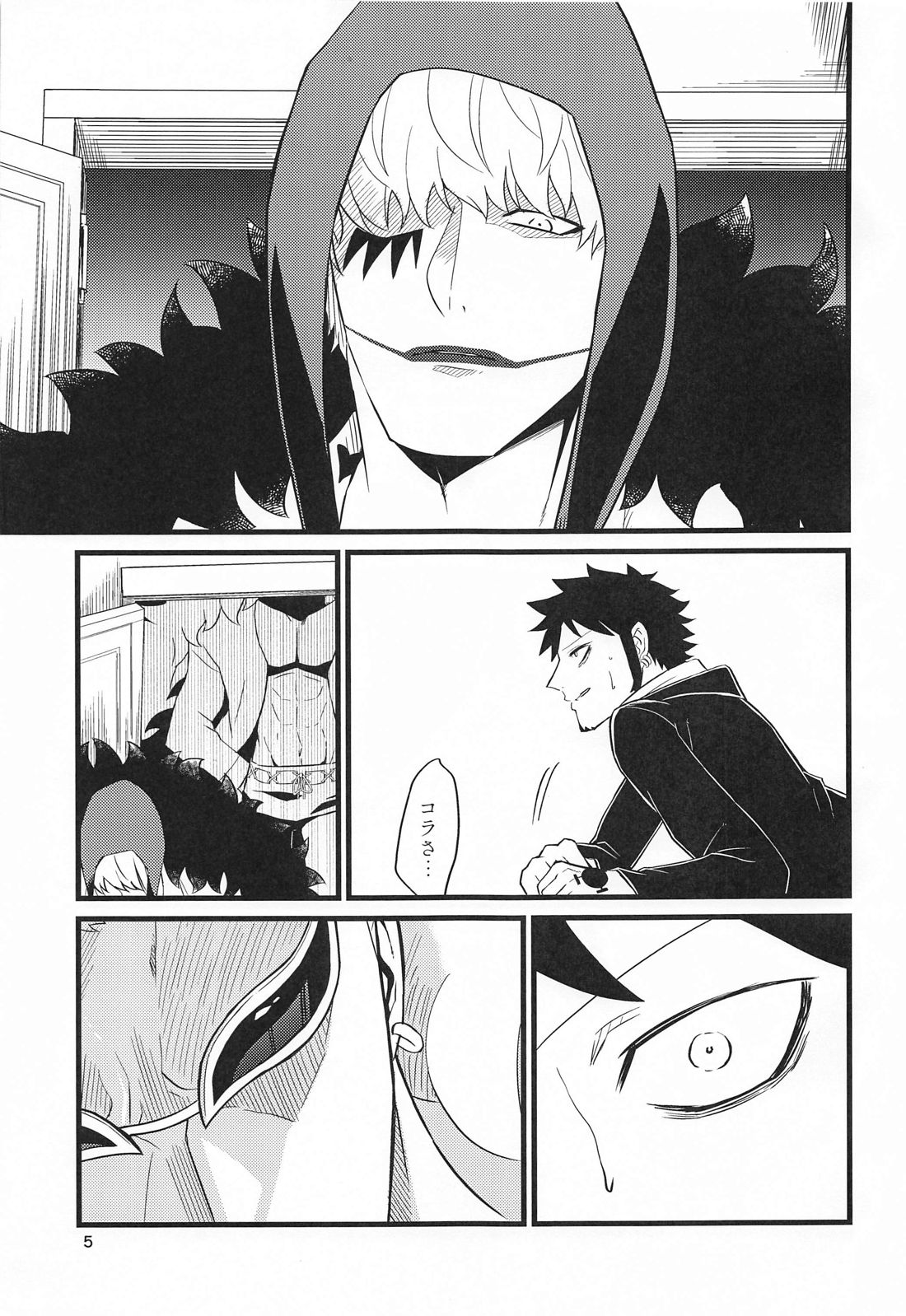 SEXUAL SELECTION page 4 full