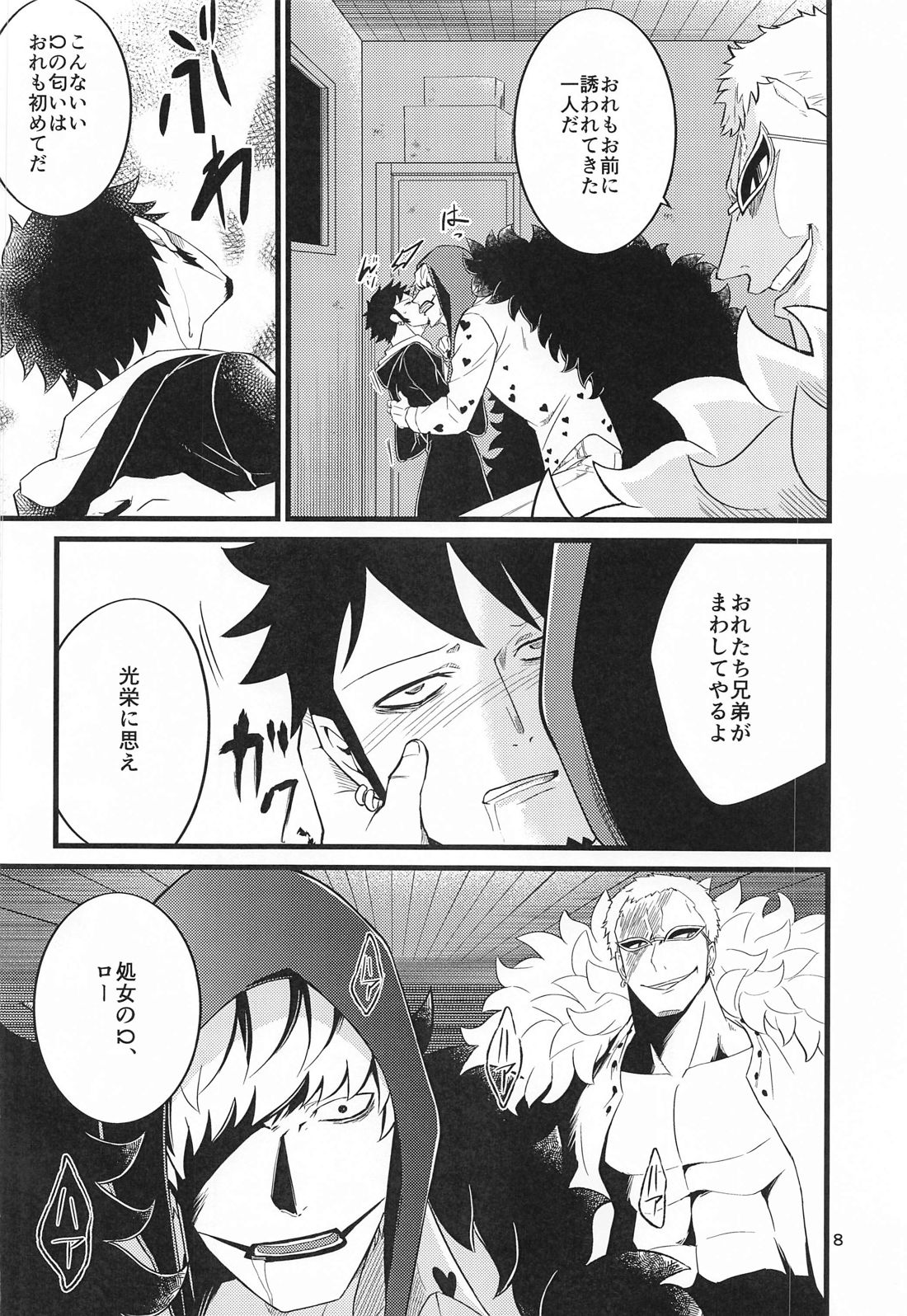 SEXUAL SELECTION page 7 full