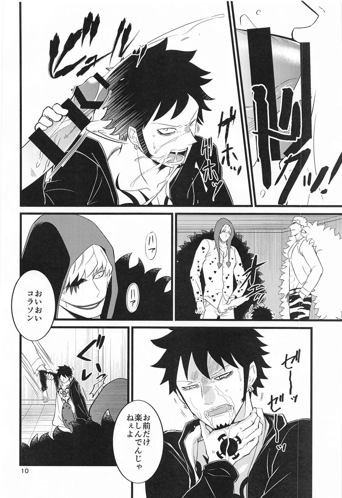 SEXUAL SELECTION page 9 full