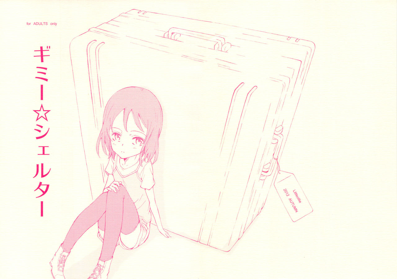 Gimme Shelter page 3 full