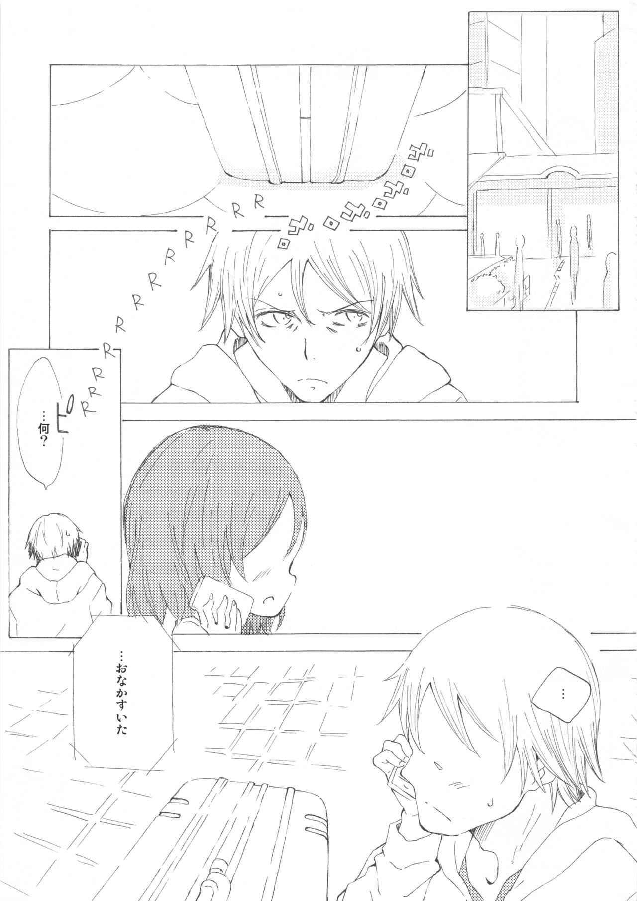 Gimme Shelter page 4 full