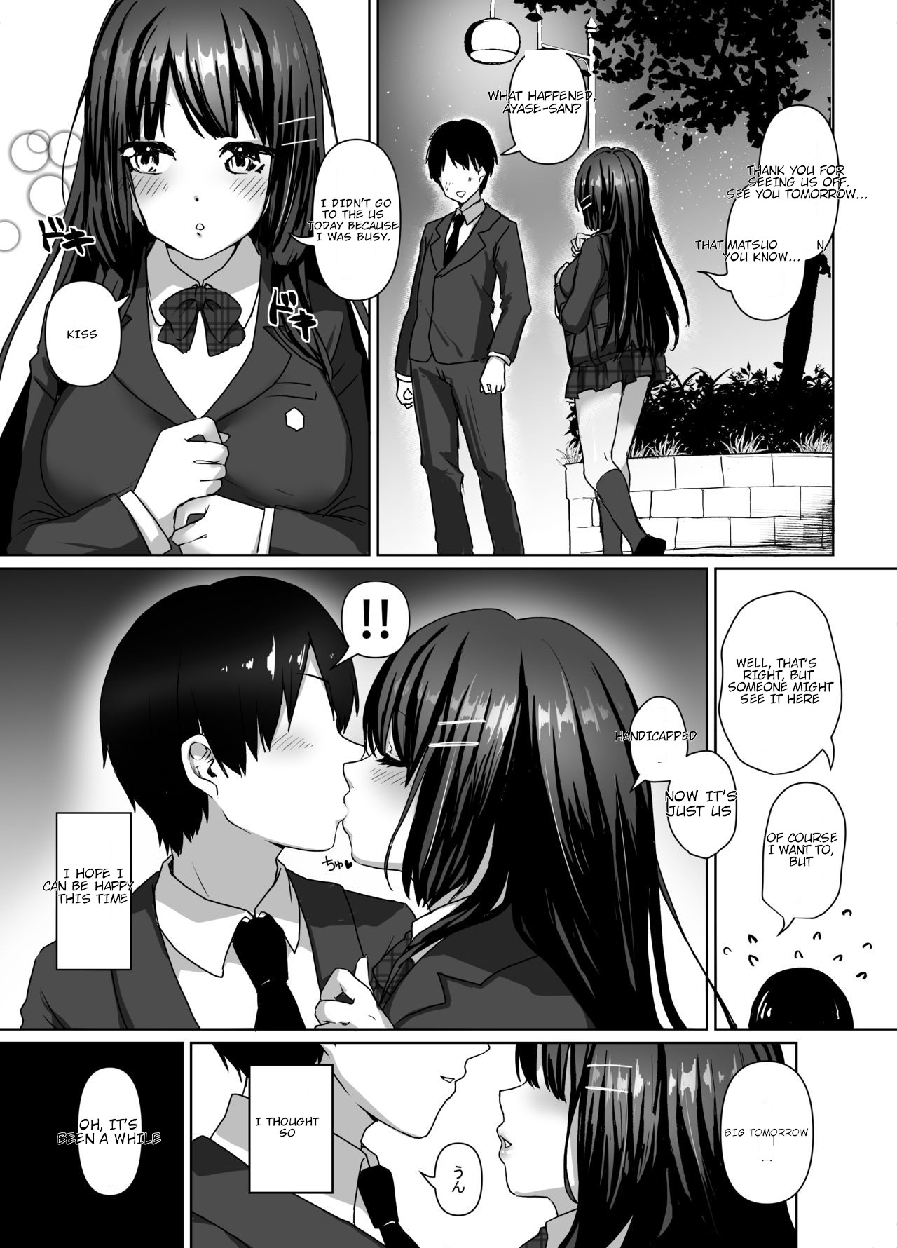 Seiso Shoujo wa Midara ni Ochiru page 4 full