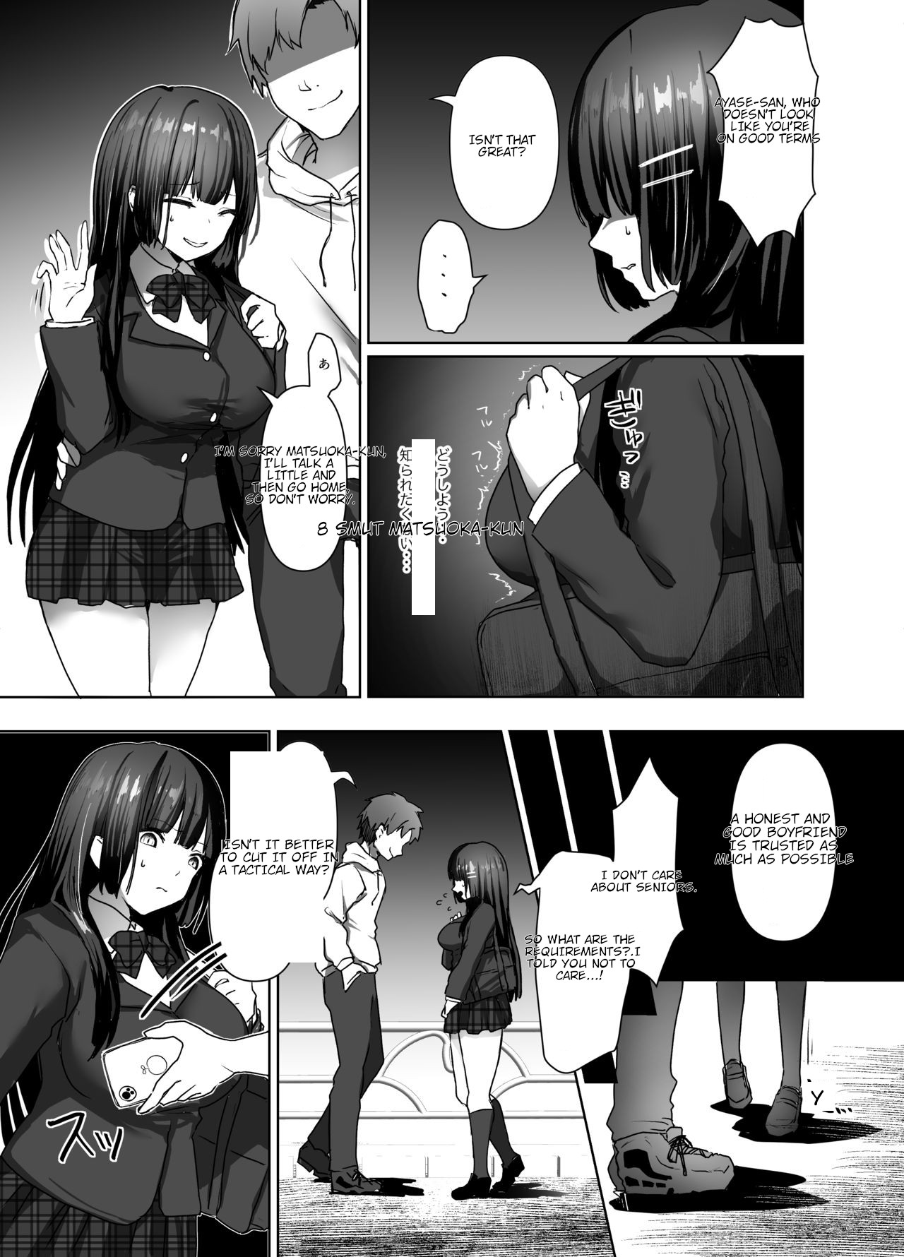 Seiso Shoujo wa Midara ni Ochiru page 6 full