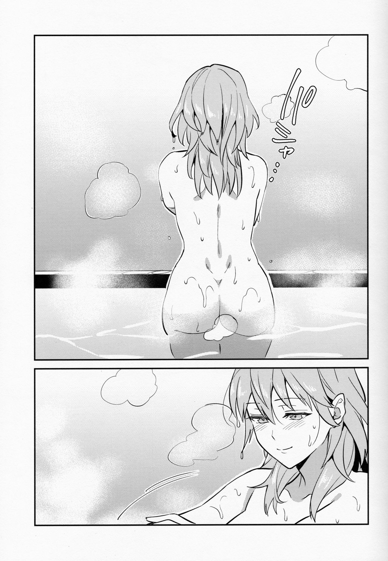 Daisuki na Sensei o Oyome-san ni Shita Hazu ga Boku ga Oyome-san ni Sareru nante!? page 3 full