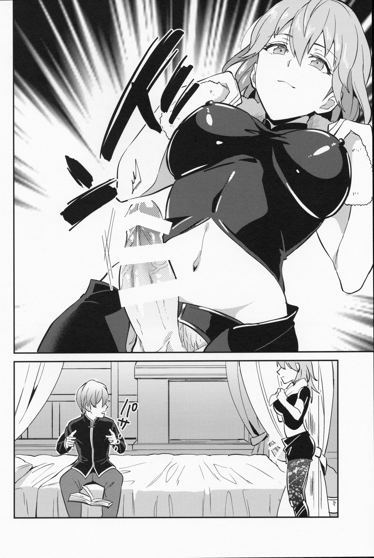 Daisuki na Sensei o Oyome-san ni Shita Hazu ga Boku ga Oyome-san ni Sareru nante!? page 6 full