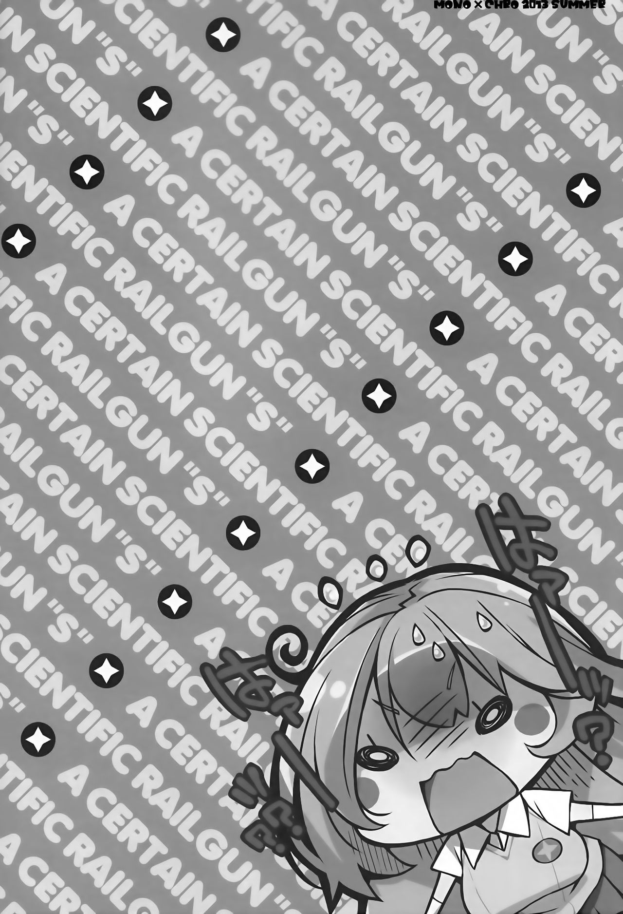 Okoraretaino! ☆ page 4 full