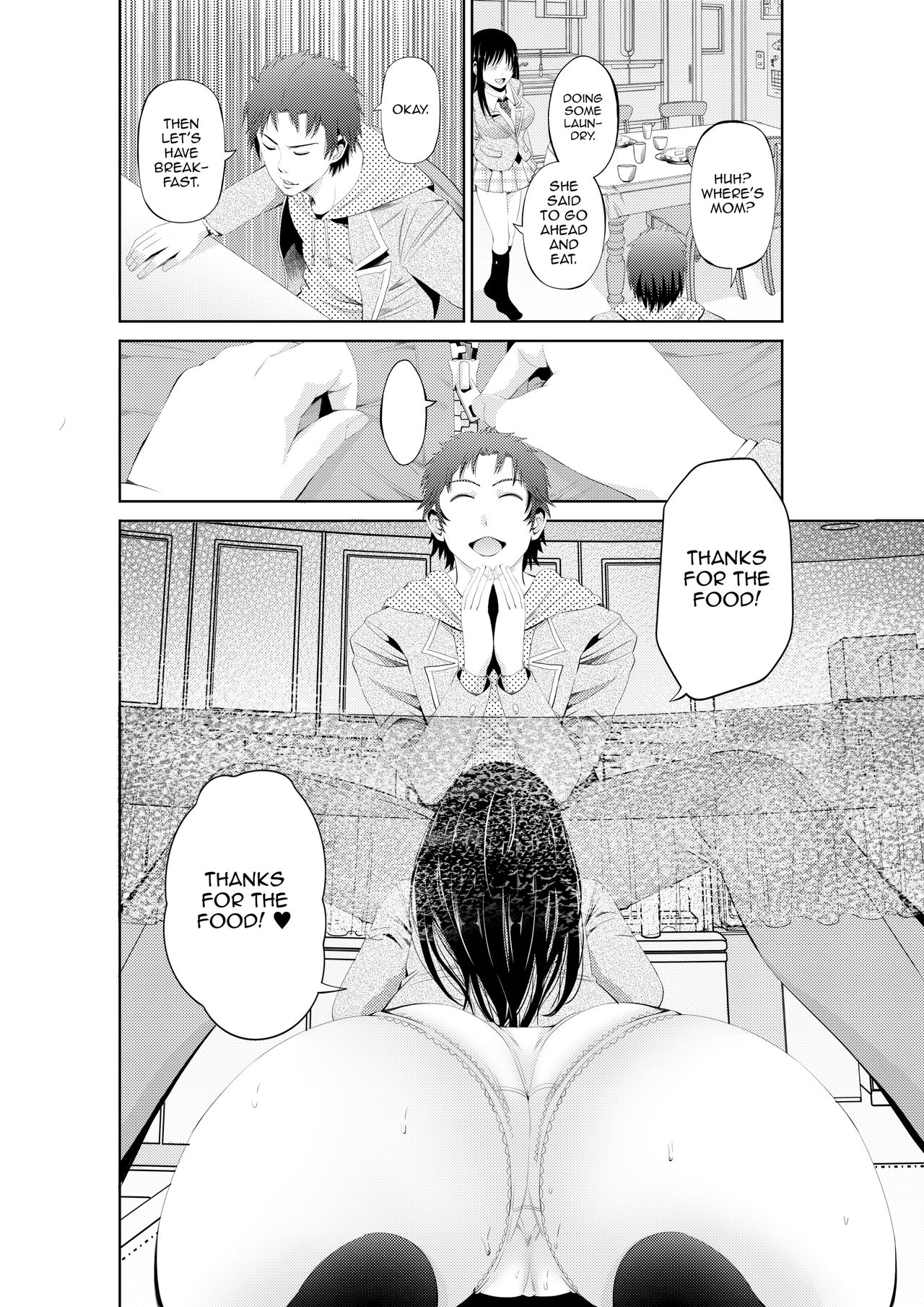 Gachi Imouto Seikou Kiroku | Serious Sister Sex Sketchbook page 3 full