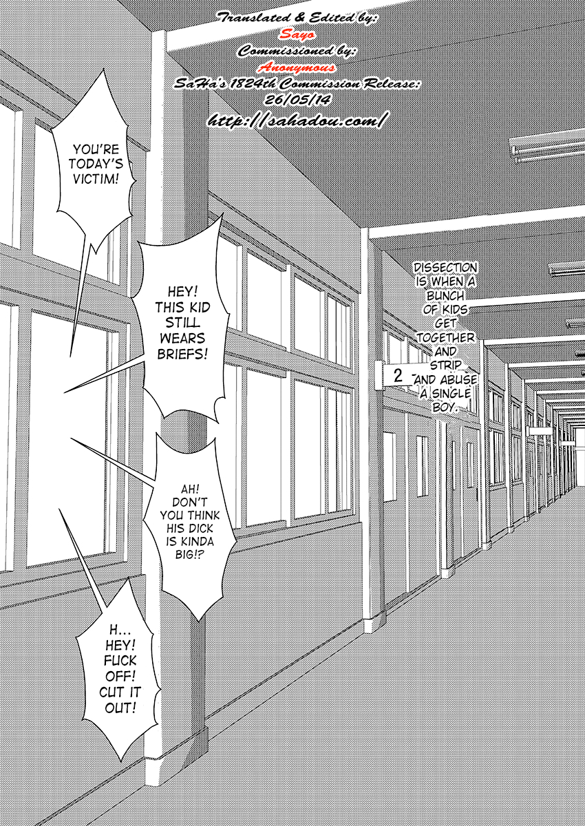 Kaibou Higaisha! | Dissection Victim page 3 full