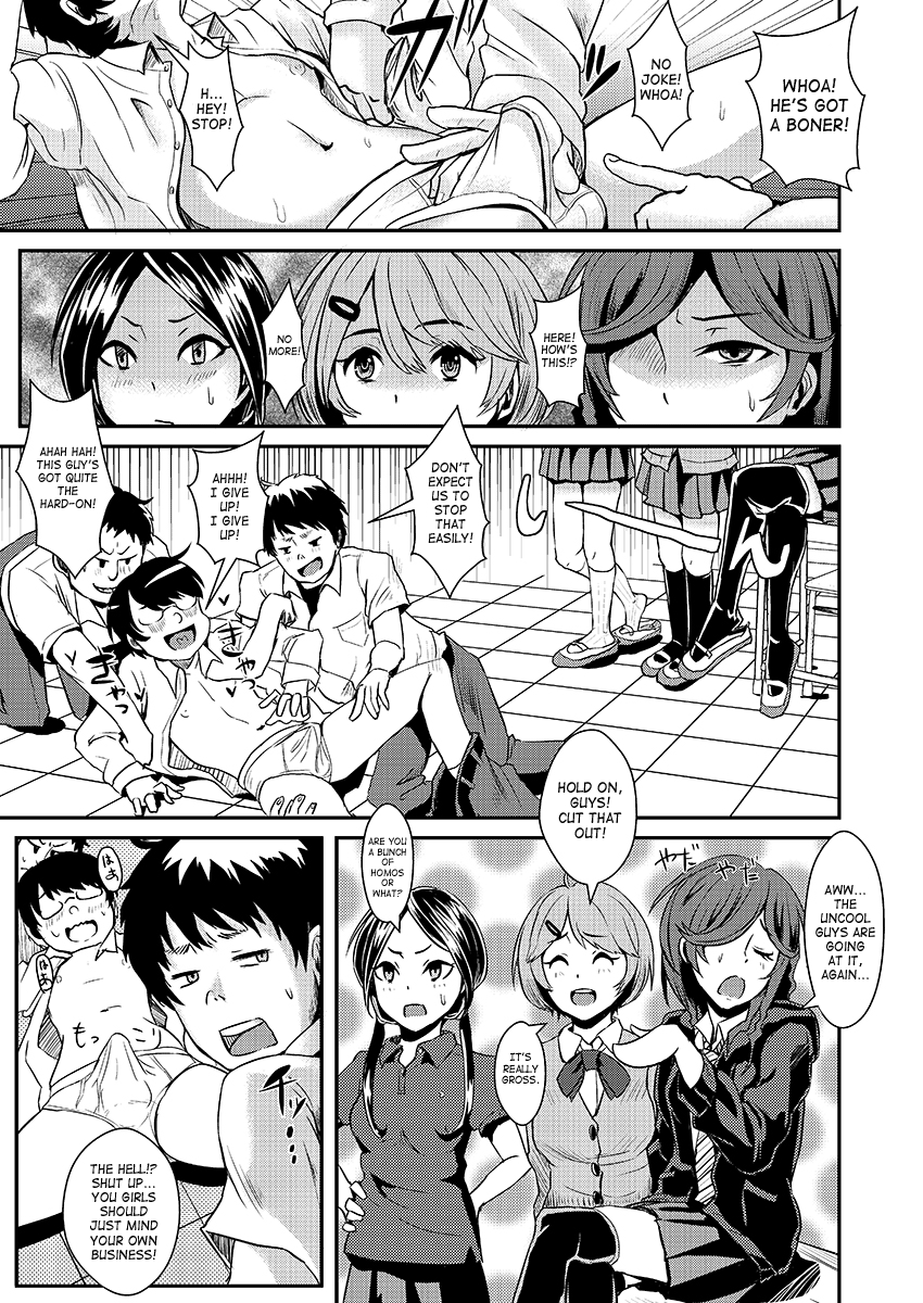 Kaibou Higaisha! | Dissection Victim page 4 full