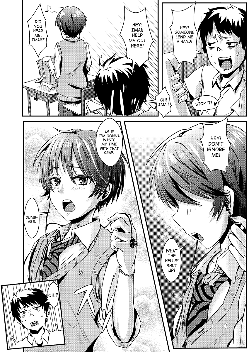 Kaibou Higaisha! | Dissection Victim page 5 full