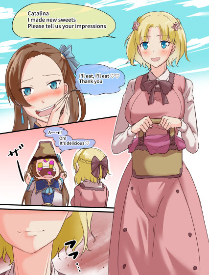 腹黒マリアと野猿令嬢 page 3 full