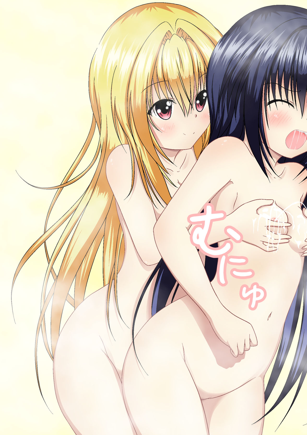 Yuri Mate! Ch. 3 - Imakoso Watashi-tachi no Jojiryoku o Miseru Toki page 2 full