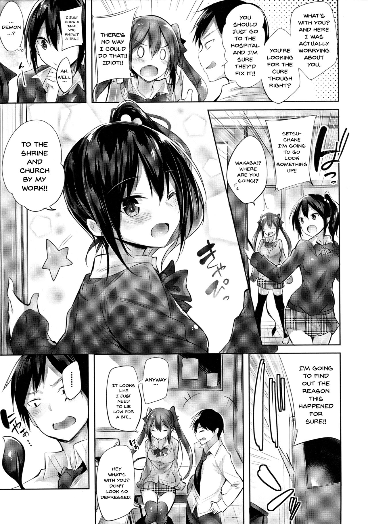 Koakuma Setsuko no Himitsu page 4 full