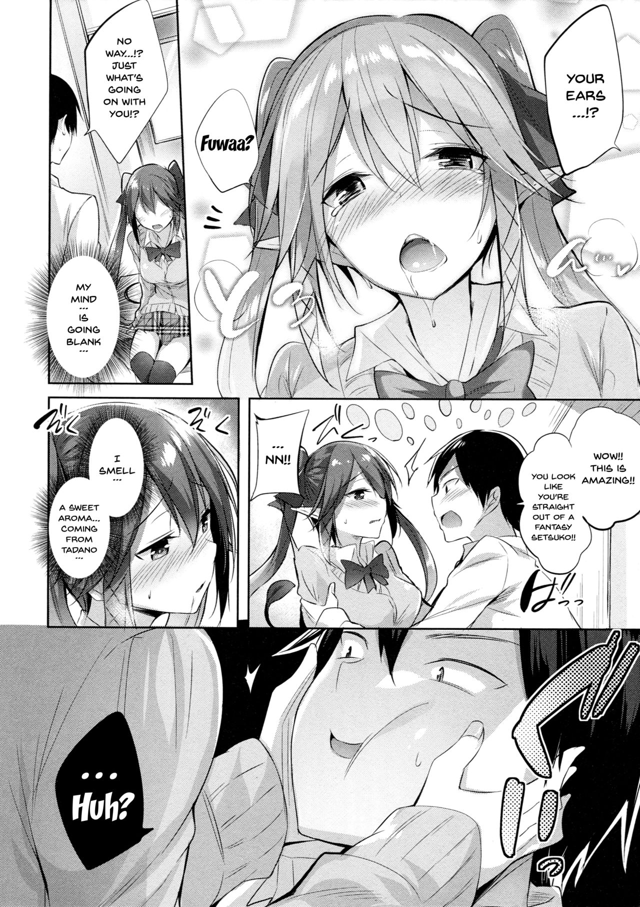 Koakuma Setsuko no Himitsu page 7 full