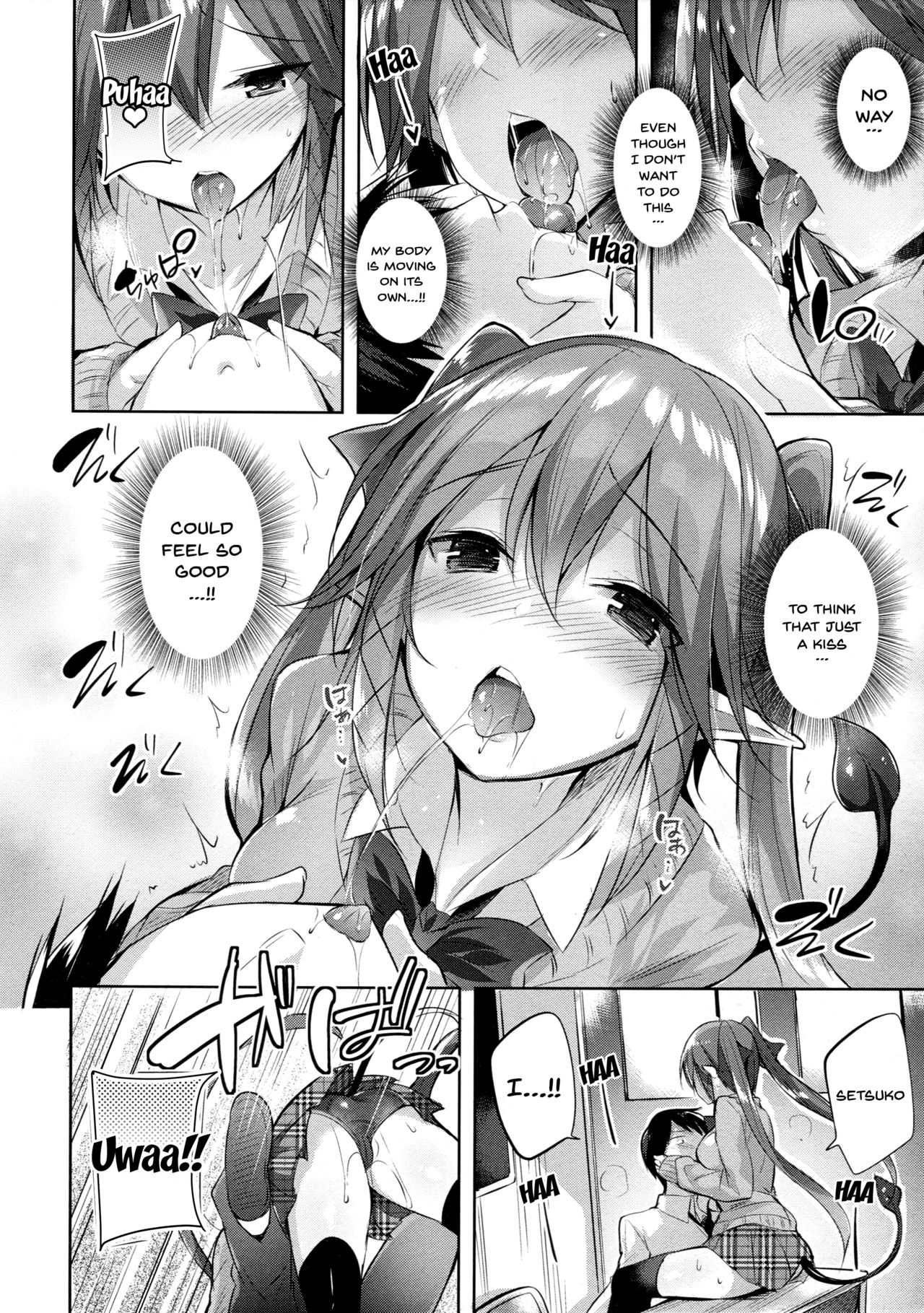 Koakuma Setsuko no Himitsu page 9 full