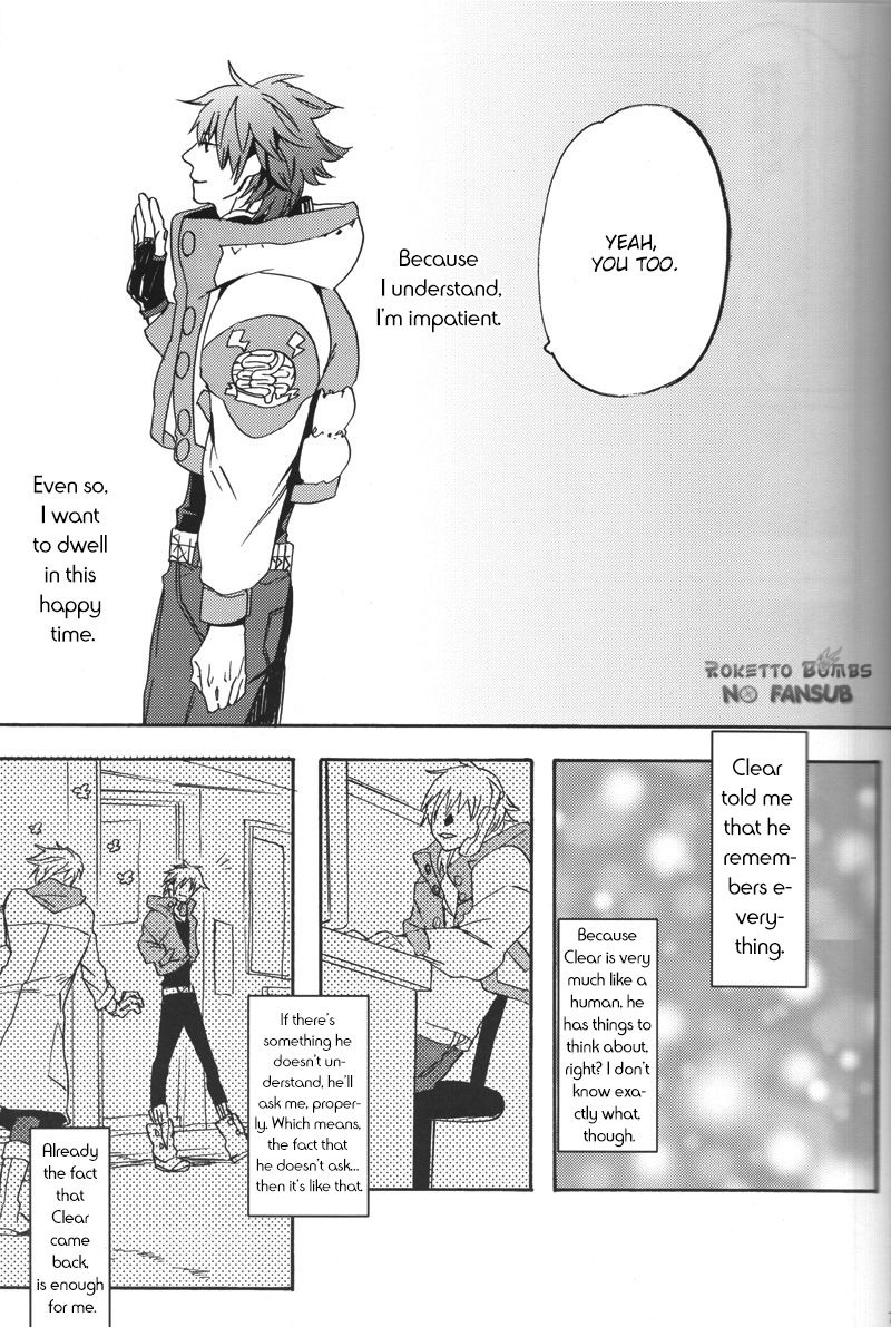 Kitto Tabun Amakute Oishii page 6 full