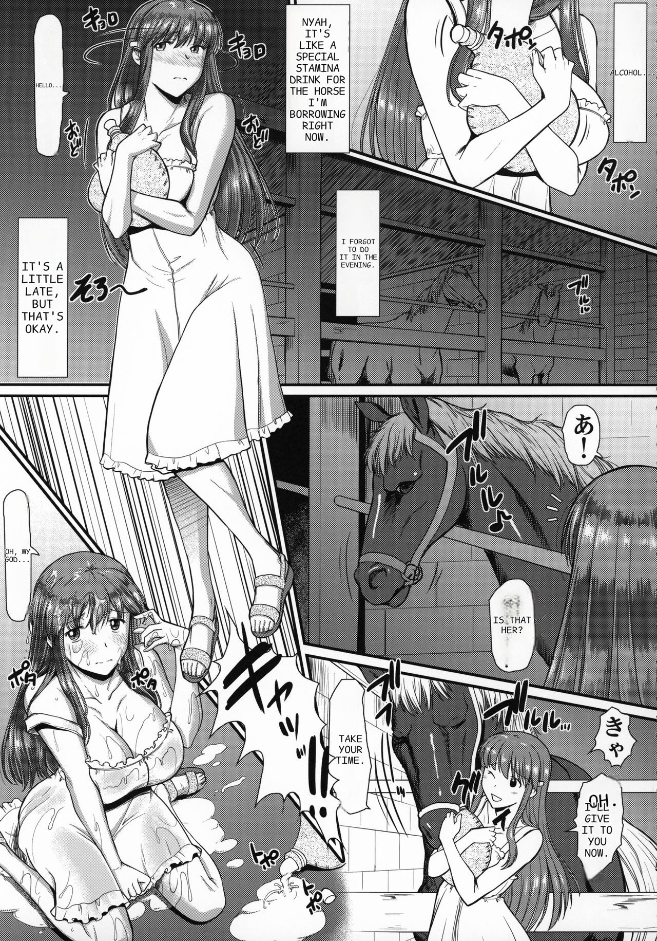 Machi de Uwasa no Bajiru o Musaboru Shoujo page 7 full