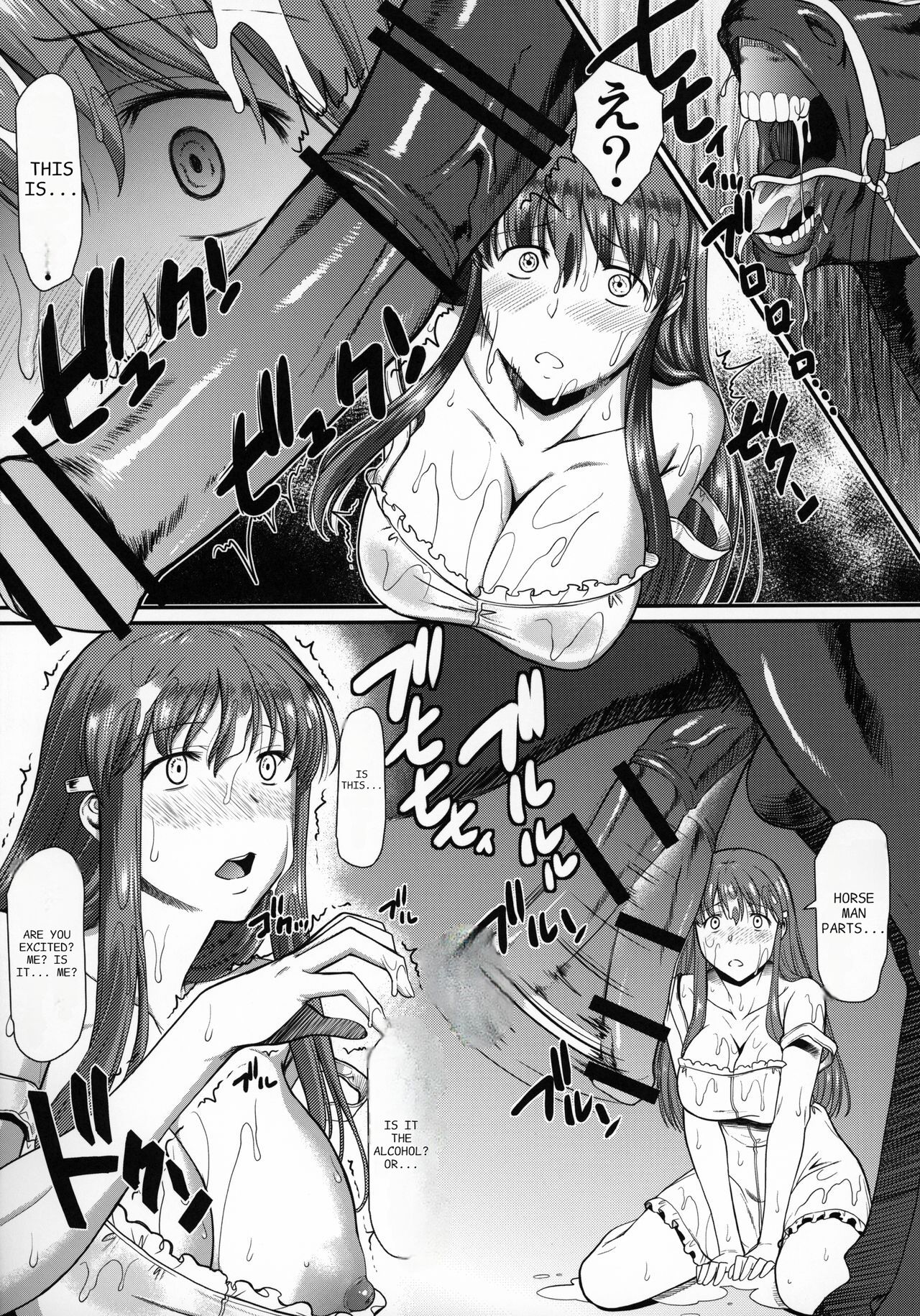 Machi de Uwasa no Bajiru o Musaboru Shoujo page 8 full