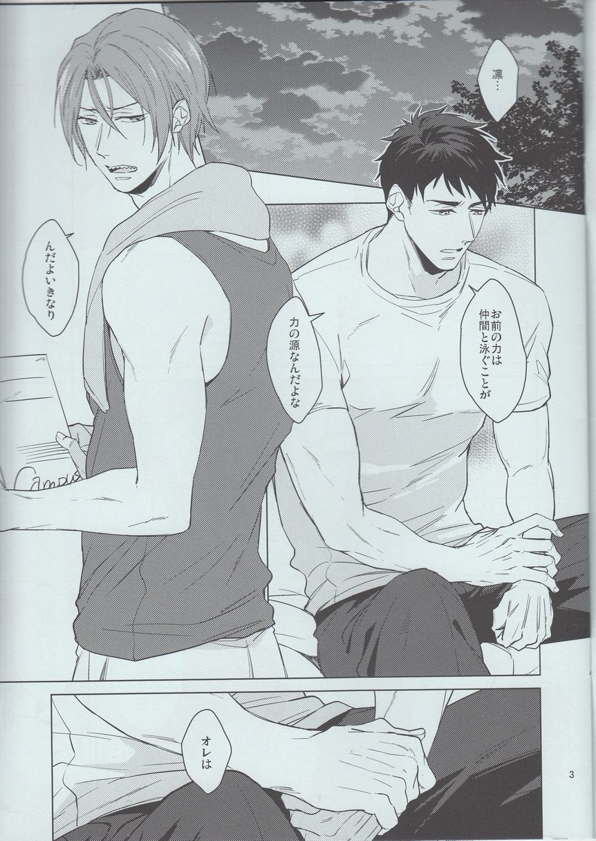 Presence page 3 full