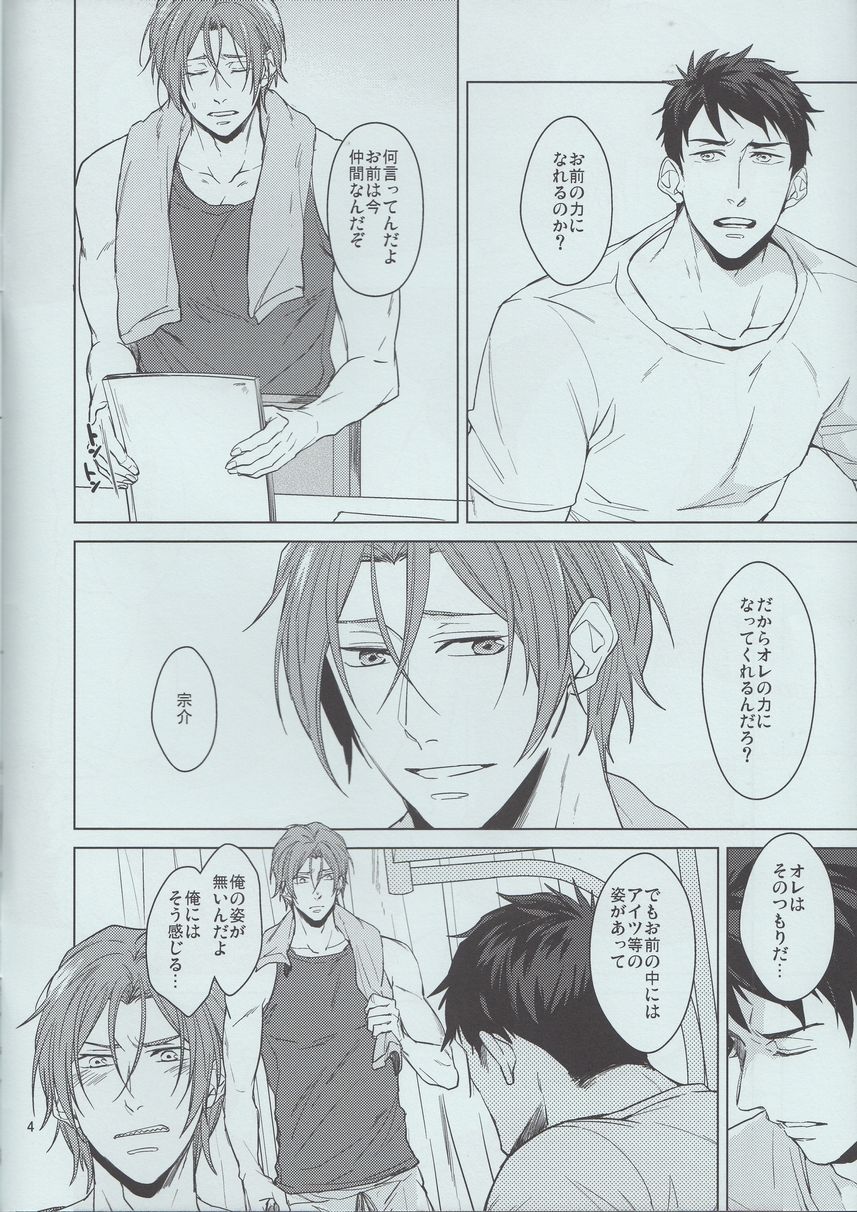 Presence page 4 full