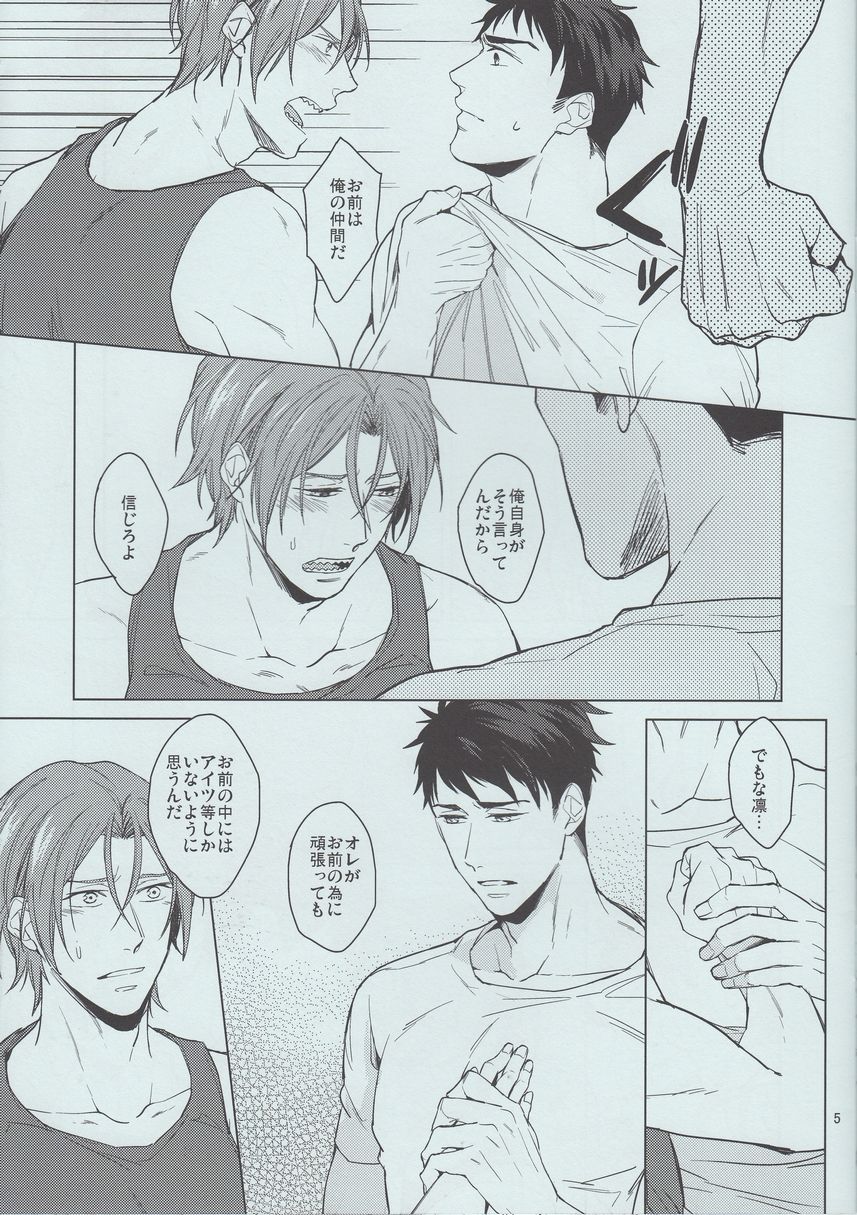 Presence page 5 full