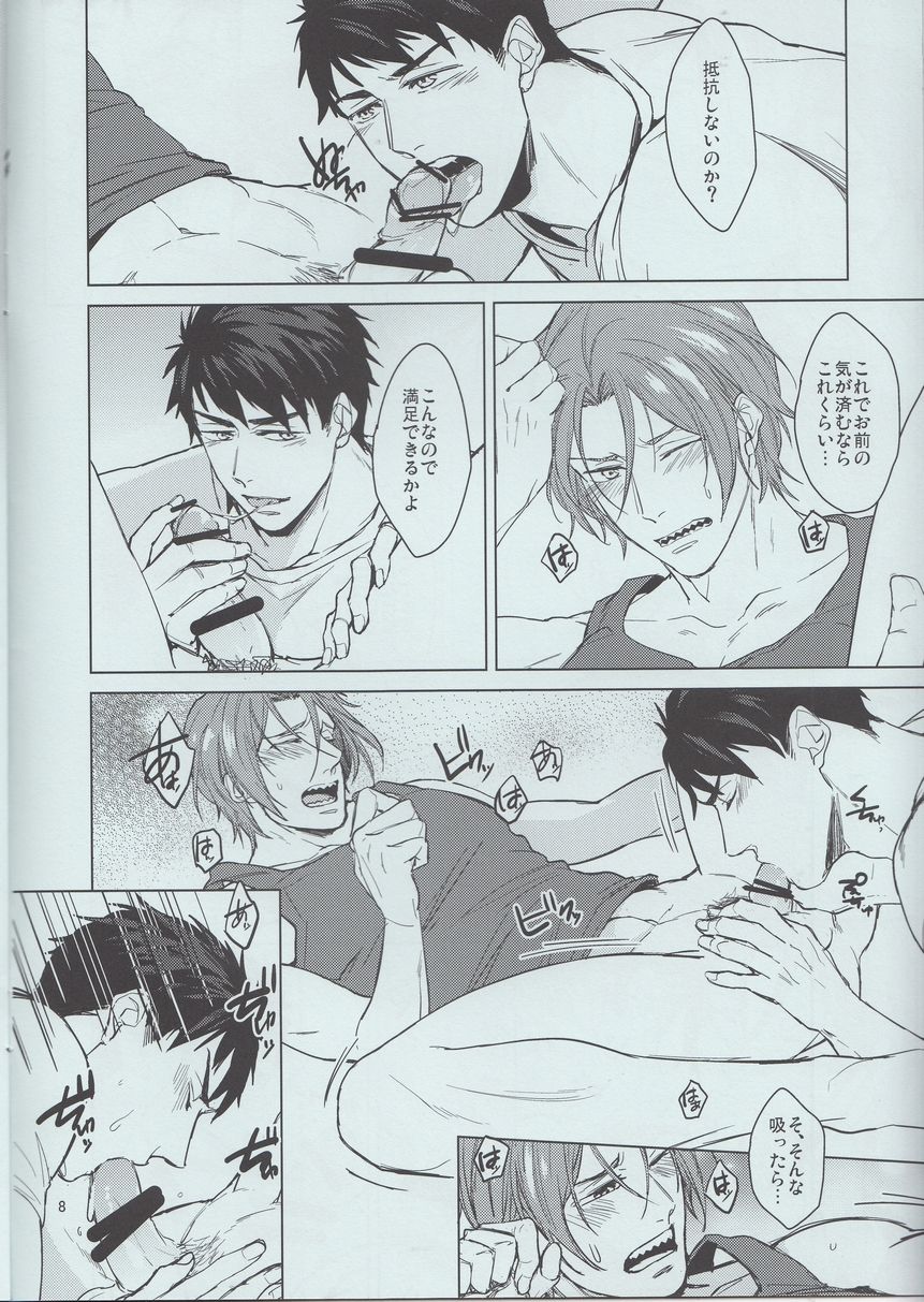 Presence page 8 full