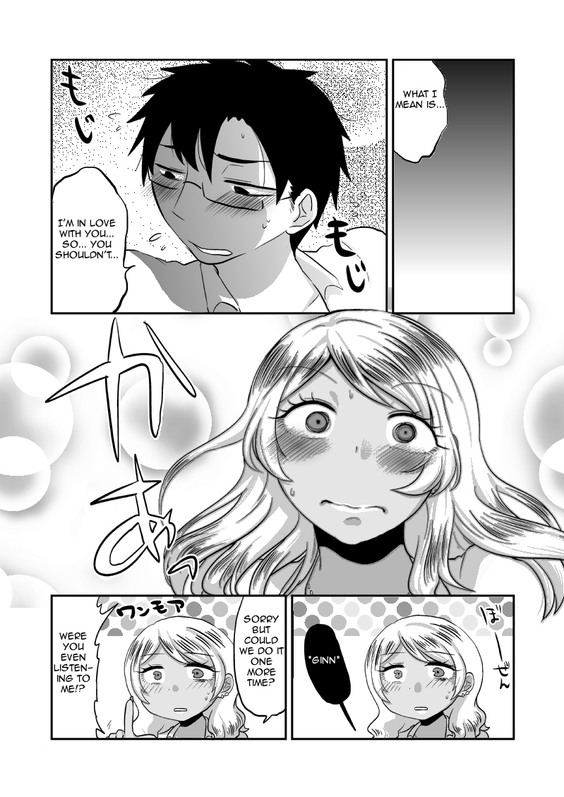 isaki all page 3 full