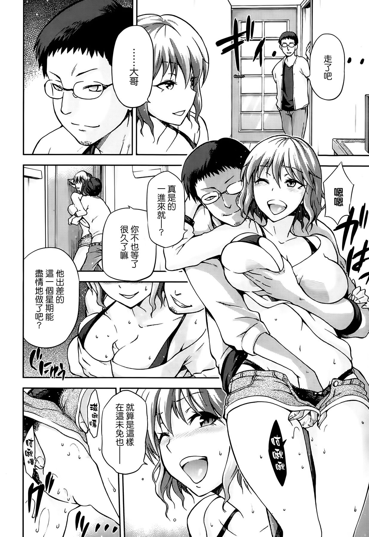 72 -seventy two- page 2 full