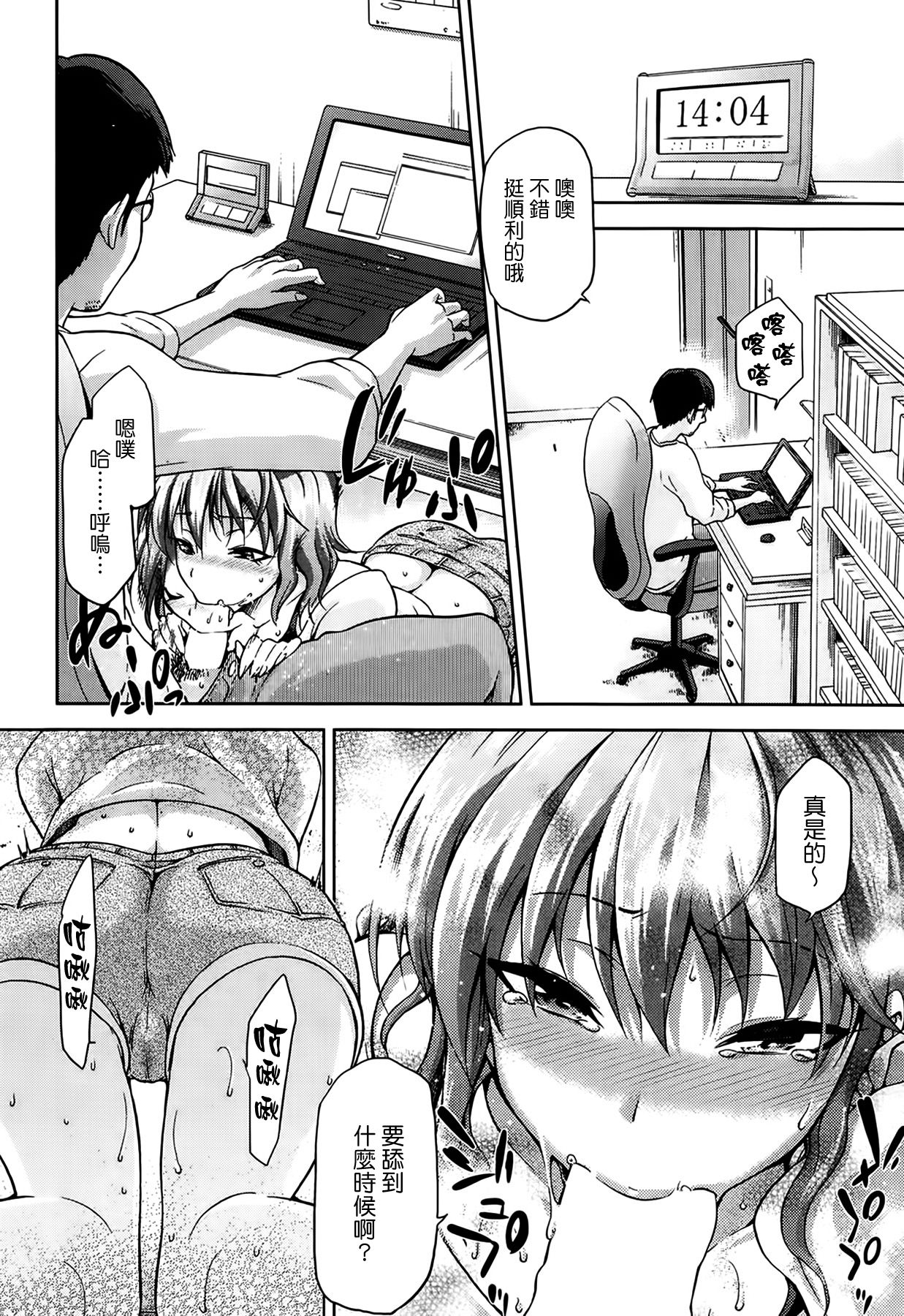 72 -seventy two- page 8 full