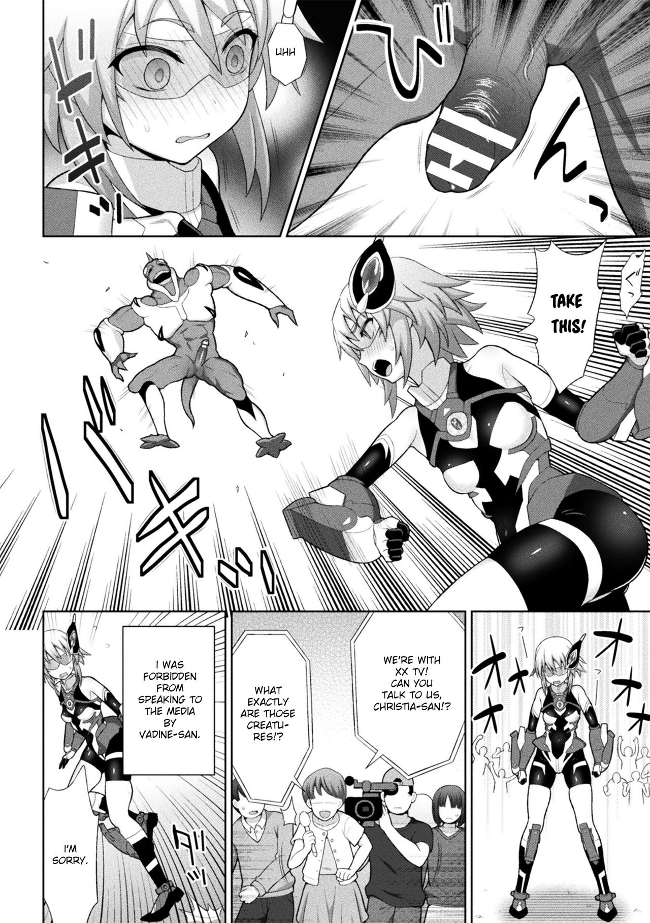 Kousou Senki Christia Ch. 3 | Shining Warrior Christia Ch. 3 page 4 full