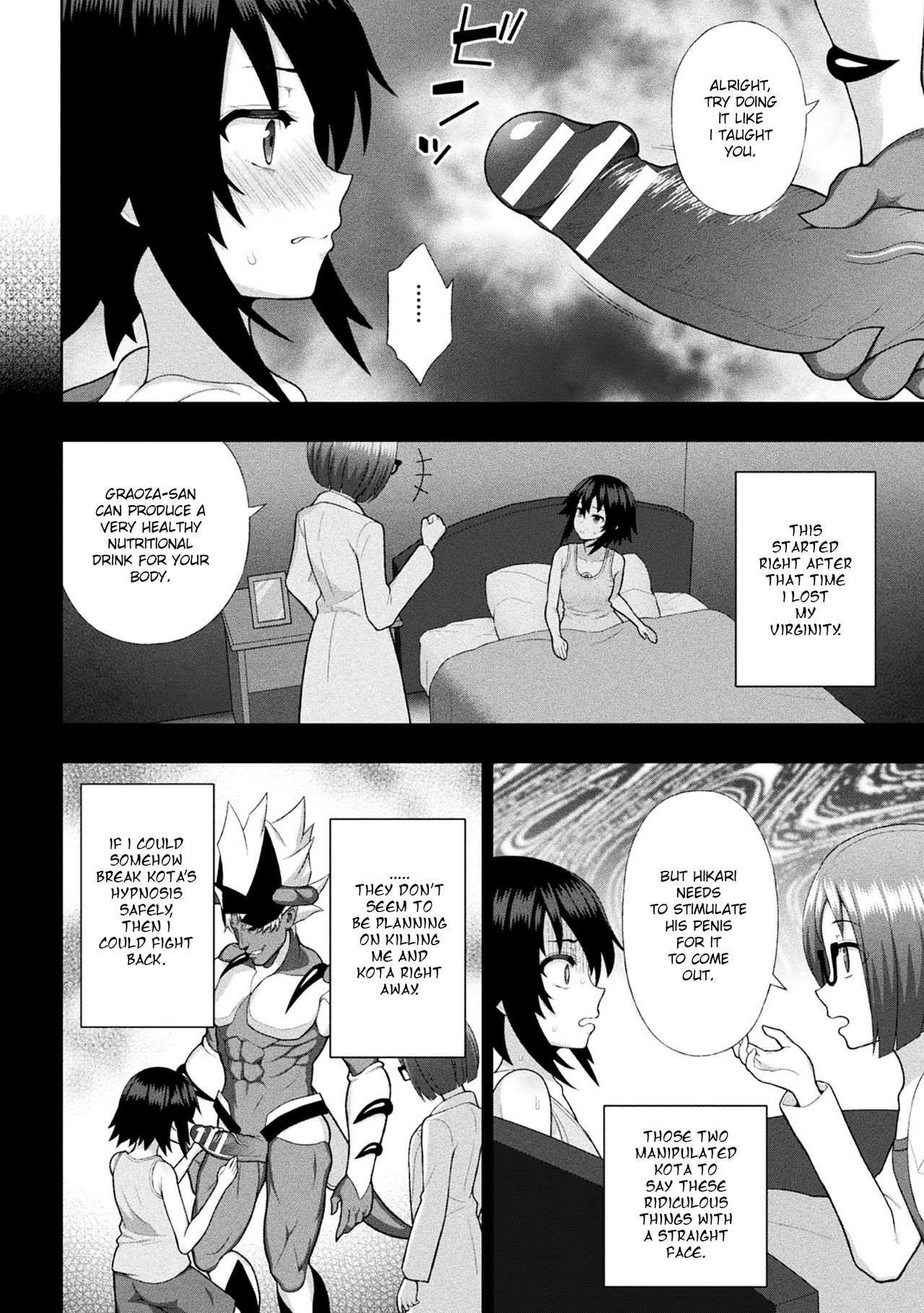 Kousou Senki Christia Ch. 3 | Shining Warrior Christia Ch. 3 page 6 full