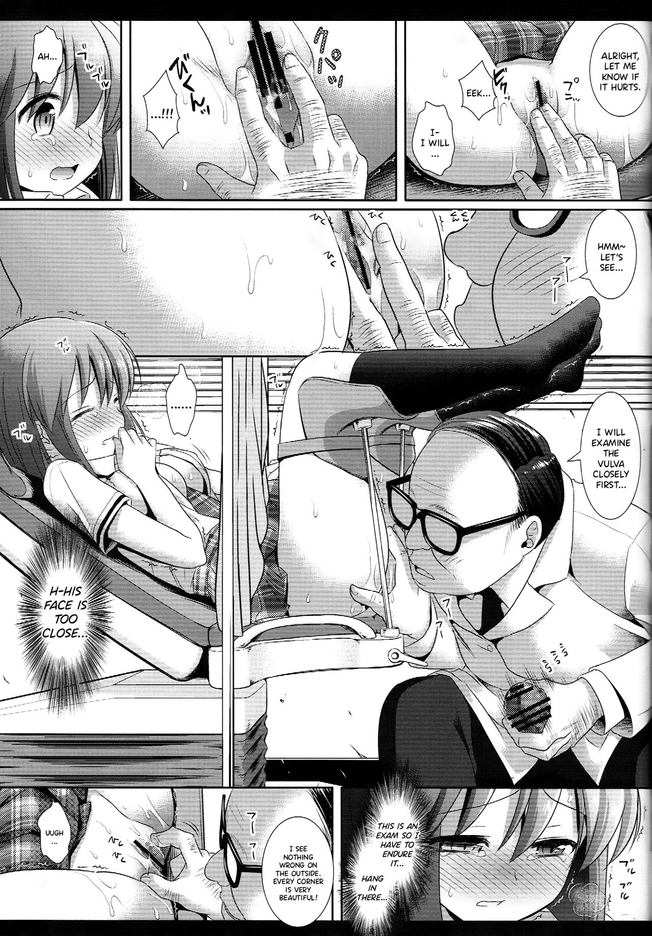 Idol Ryoujoku 11 Yukiho Sanfujinka Kenshin page 8 full