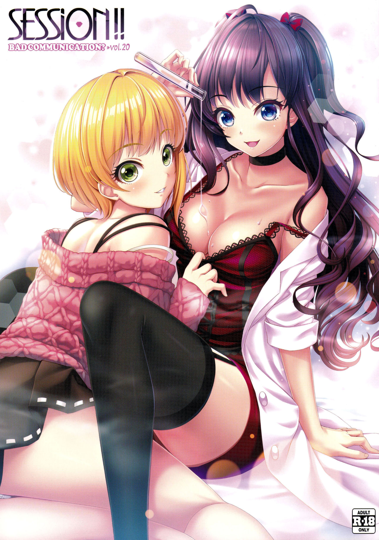 BAD COMMUNICATION? 20 page 1 full