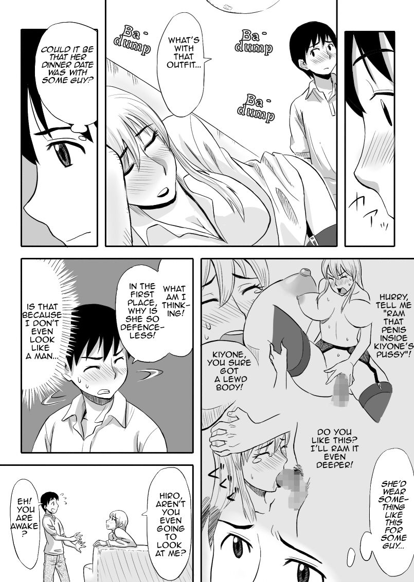 Inran Onee-chan wa Seijunha | My Debauched Big Sister Looks So Innocent page 7 full