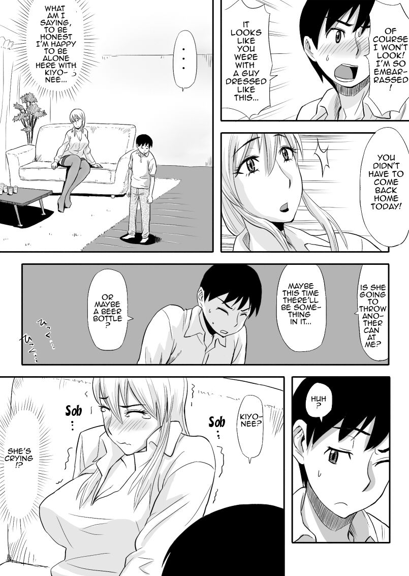 Inran Onee-chan wa Seijunha | My Debauched Big Sister Looks So Innocent page 8 full