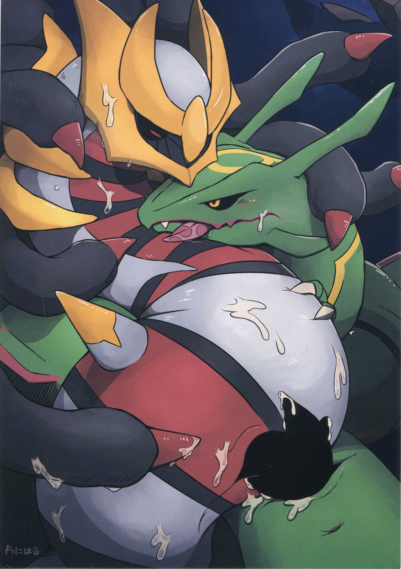 Hebi hon | 蛇本！ page 7 full