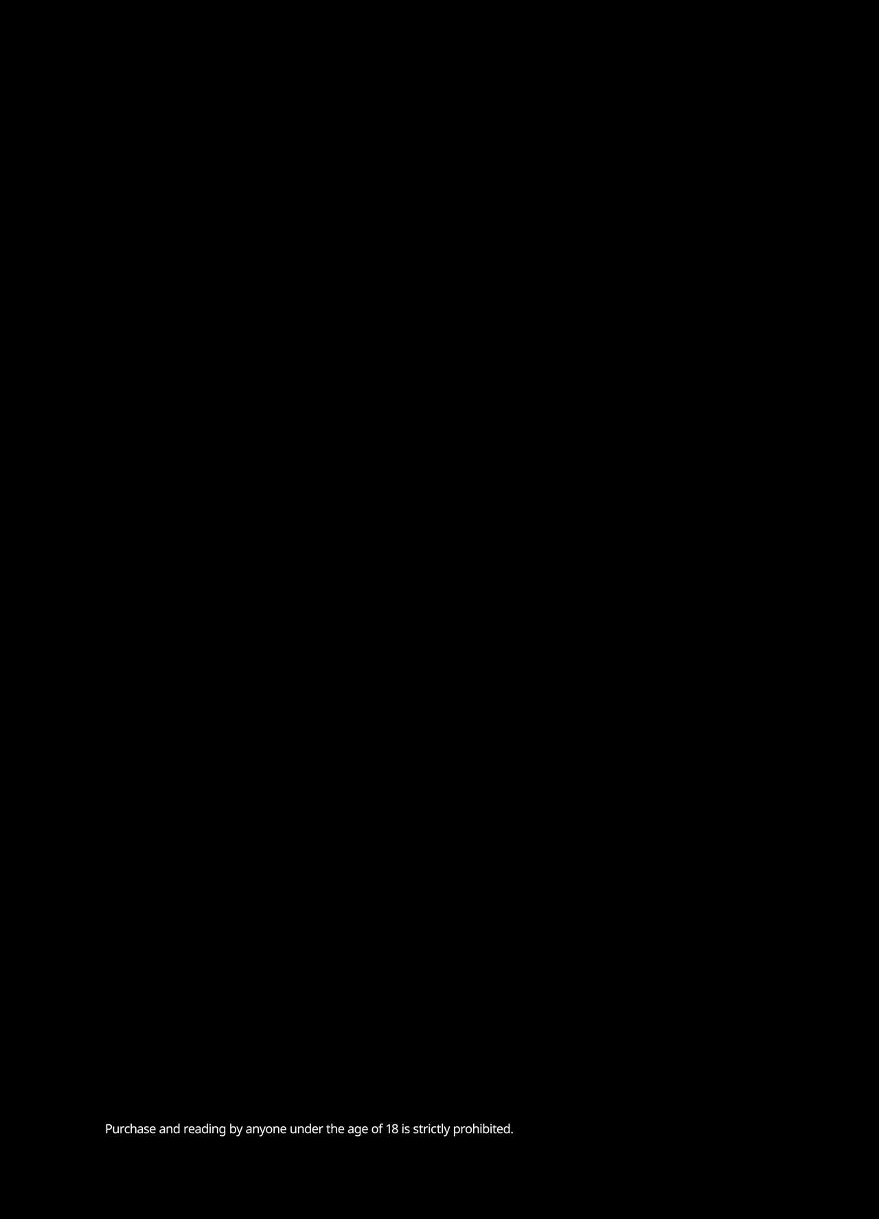 Neteiru Watashi ni Ecchina koto Shichaun desune... | Do Naughty Things to Me As I Sleep... page 2 full