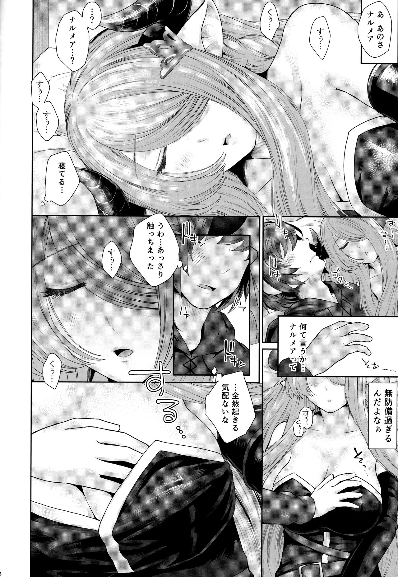 Danchou-chan no Ochinchin ni Yami Zokusei Tsuika Damage page 9 full