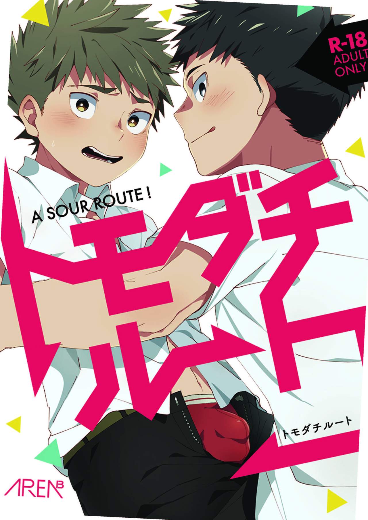 Tomodachi Route - A Sour Route! page 1 full