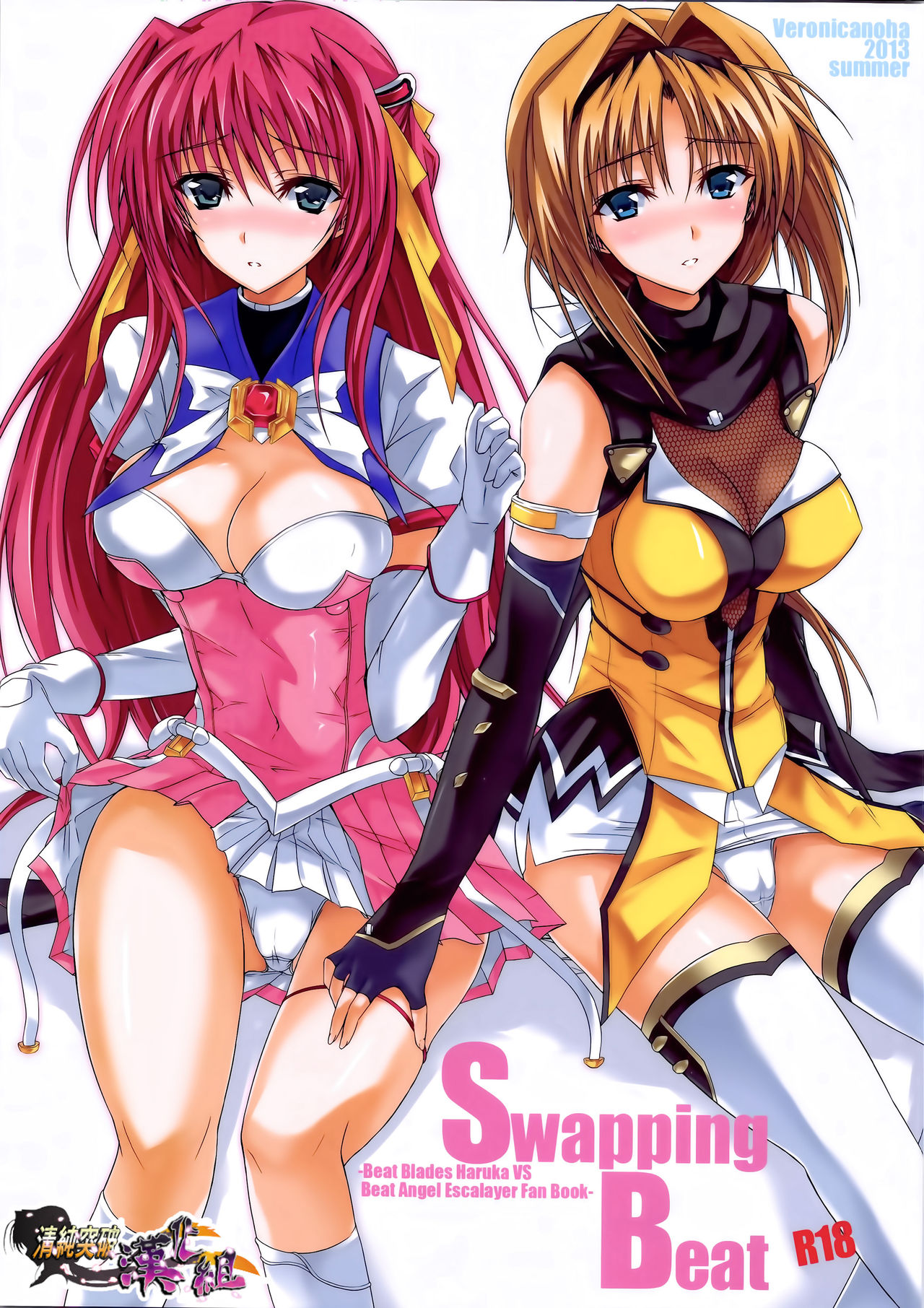 Swapping Beat page 1 full