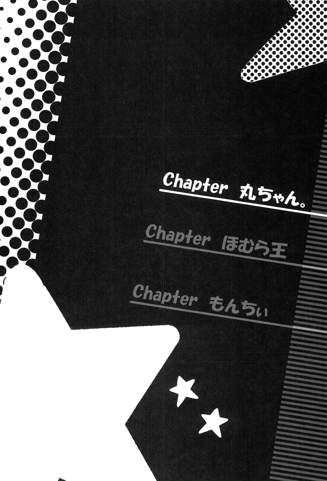 LOVE SO SWEET page 3 full