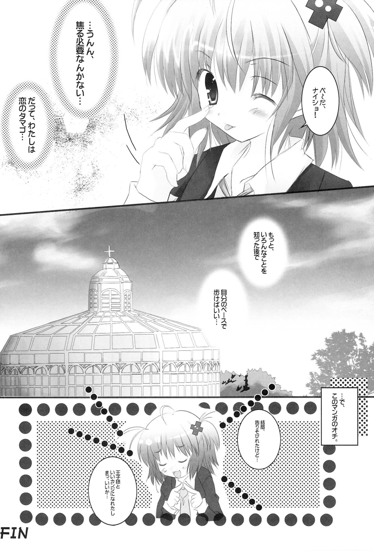 LOVE SO SWEET page 9 full