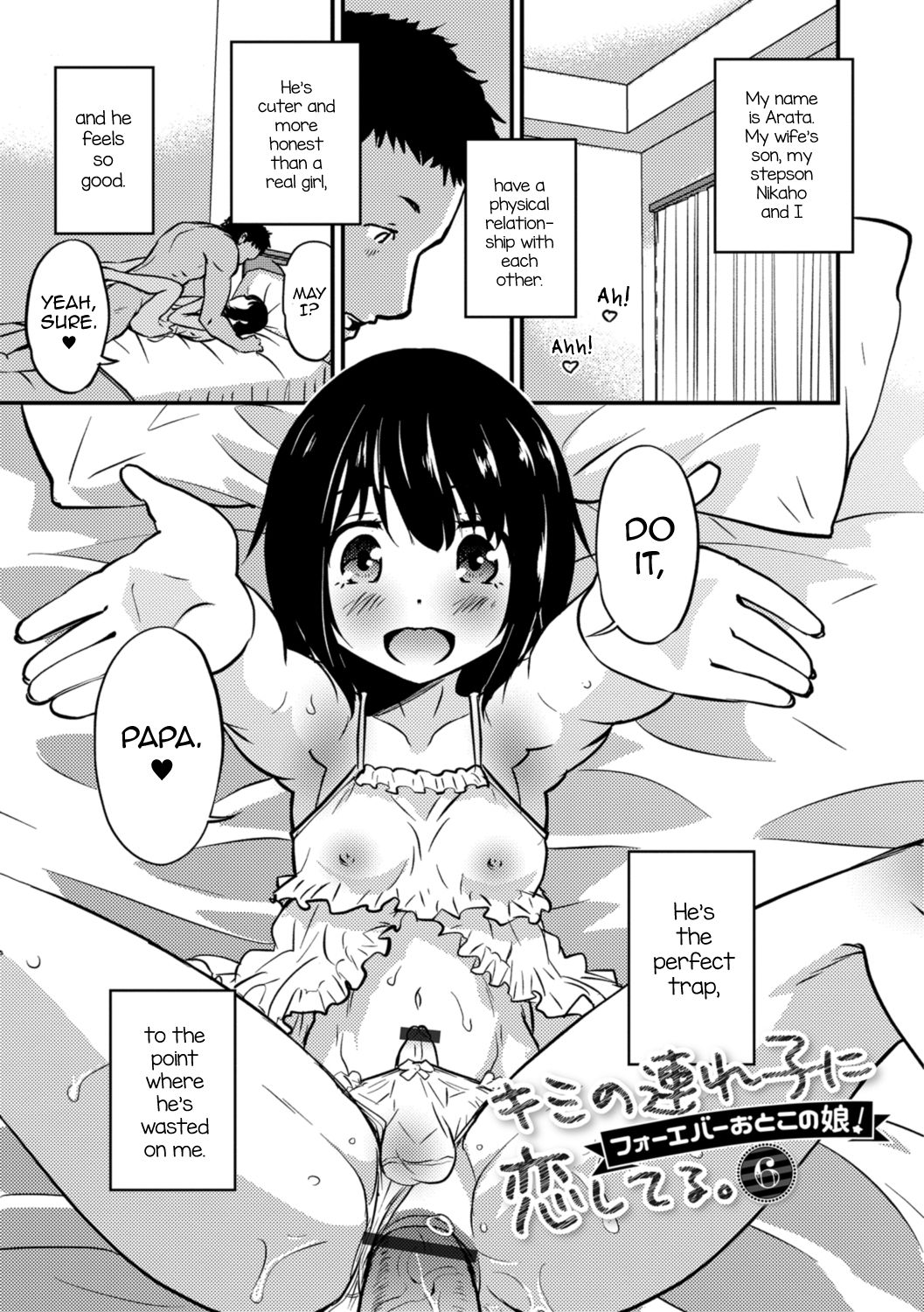 Kimi no Tsurego ni Koishiteru. 6 - Forever Otokonoko! | I'm in Love With Your Child From a Previous Marriage. 6 - Forever Trap!    Digital page 1 full