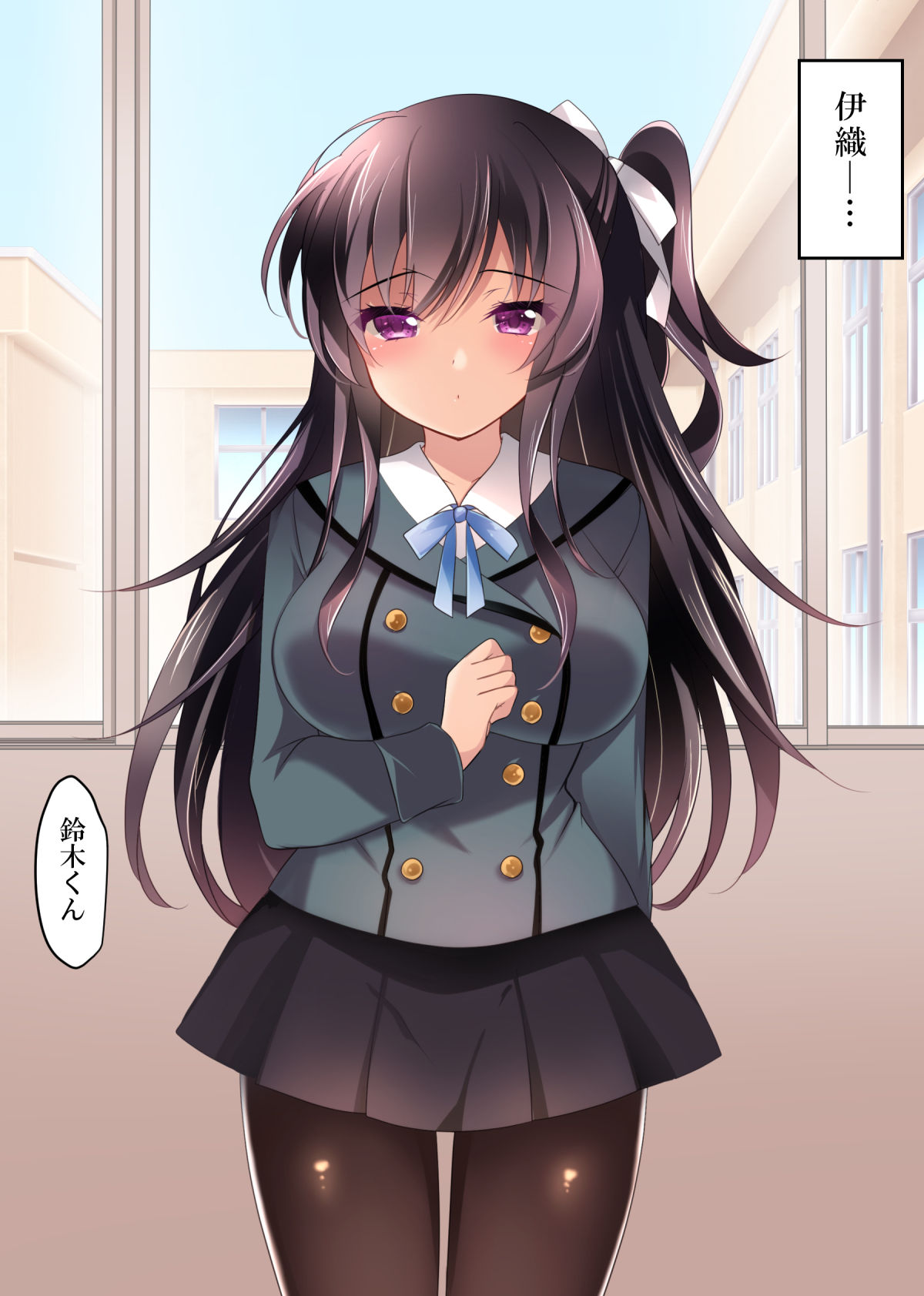 Saimin Kanojo 4.5 Chitai Chiiku + Iori to haru no Inbi na Nichijou page 4 full