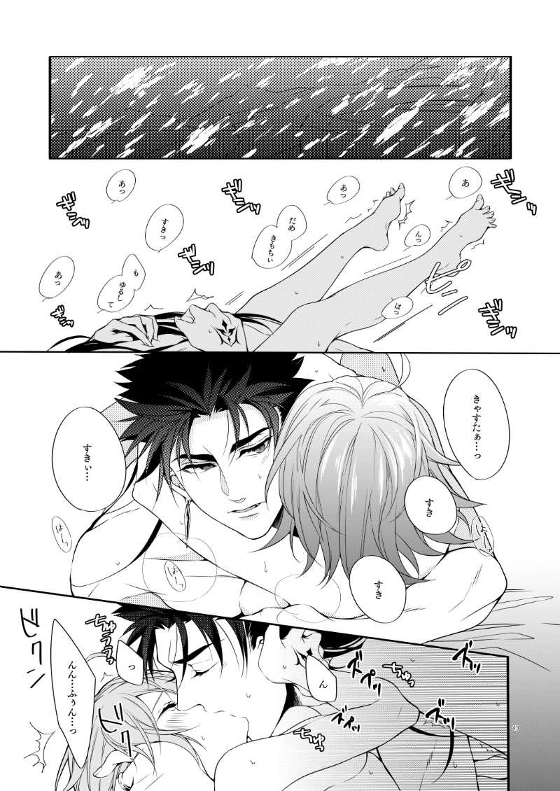 Chúniǎo sìyùsample page 8 full