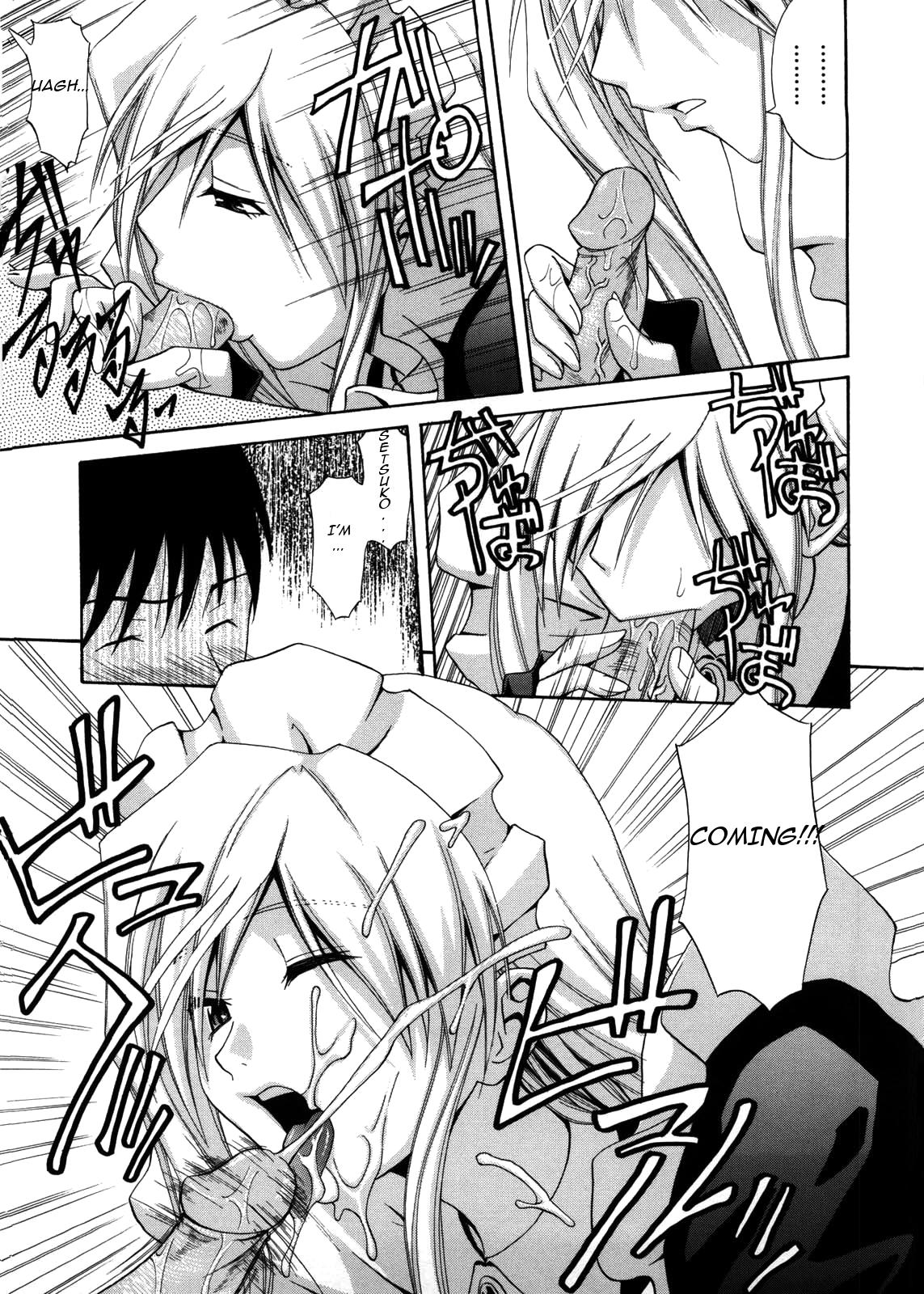 Fetishist Setsuko-san & Hanayome Setsuko-san - Bride Setsuko-san page 9 full