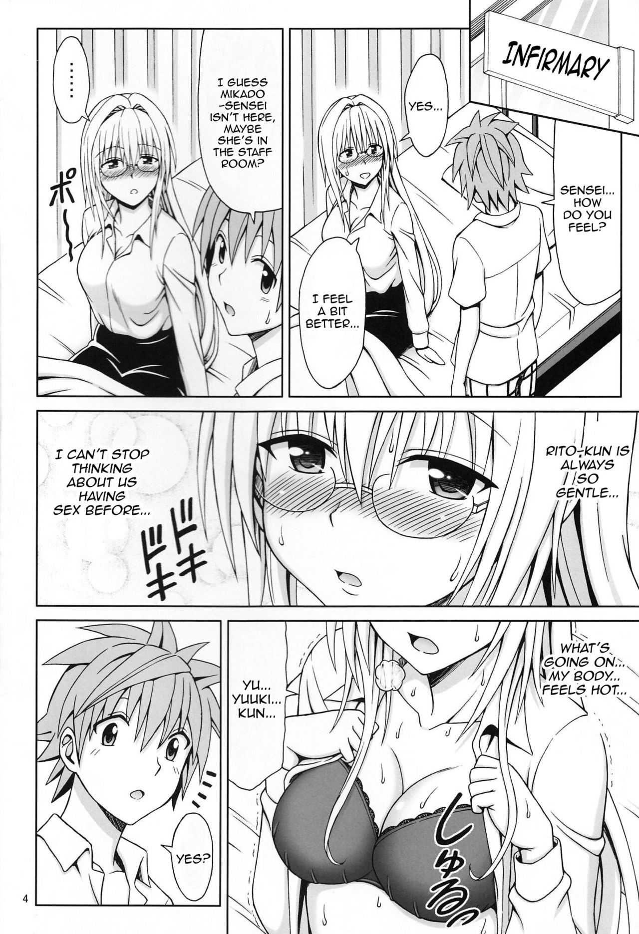 Kyoushi Seikatsu | A Female Teacher's Daily Life page 3 full