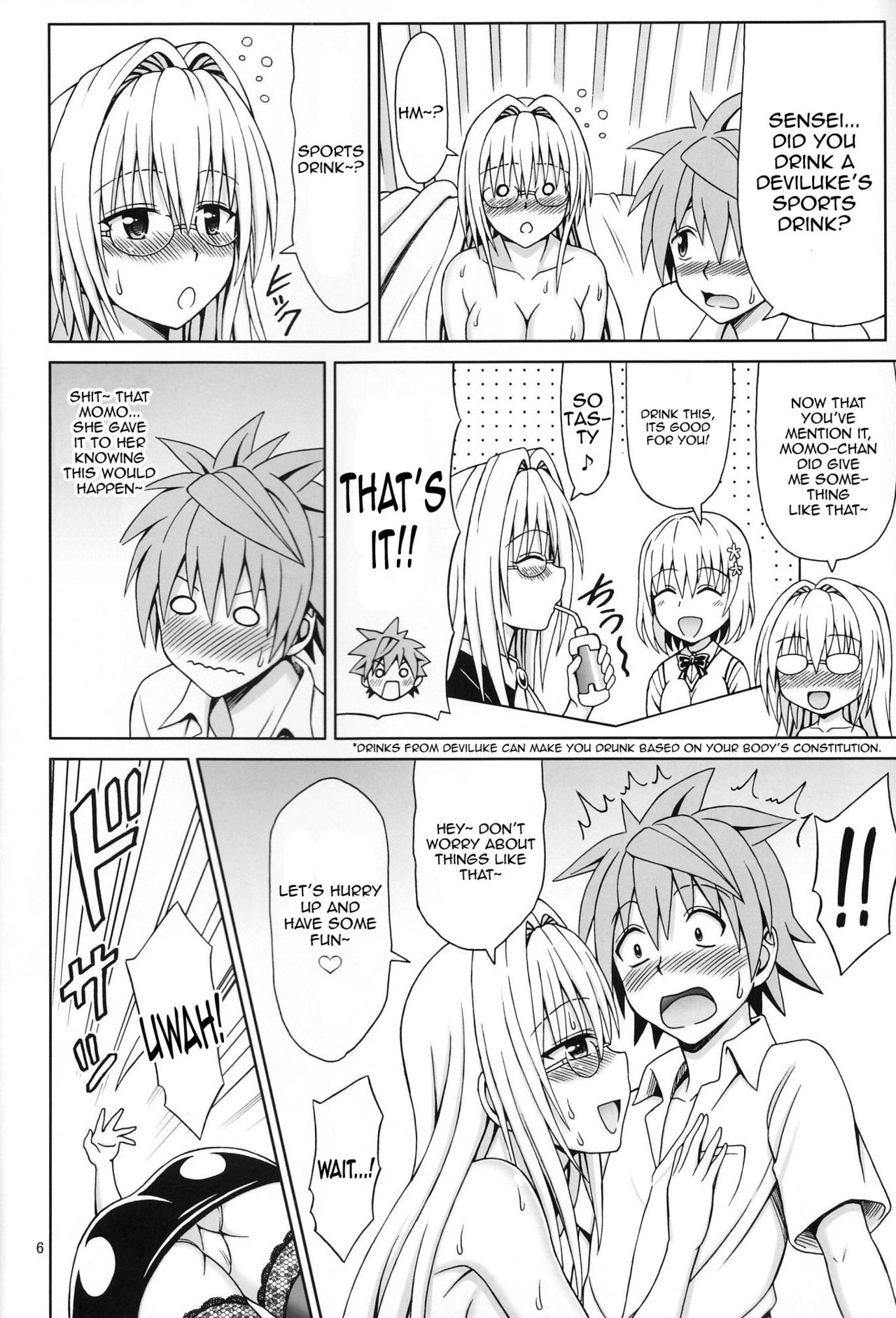 Kyoushi Seikatsu | A Female Teacher's Daily Life page 5 full