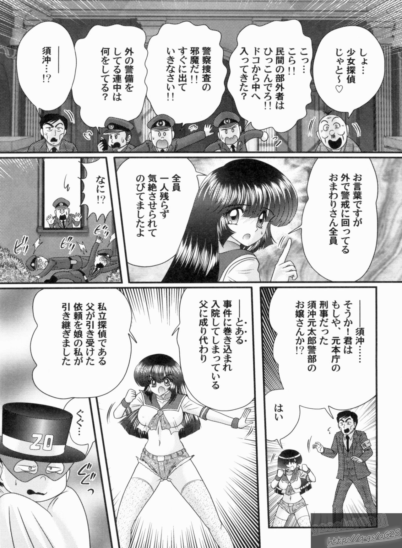Bishoujo Tantei Tai Kaijin Ero Mensou page 6 full
