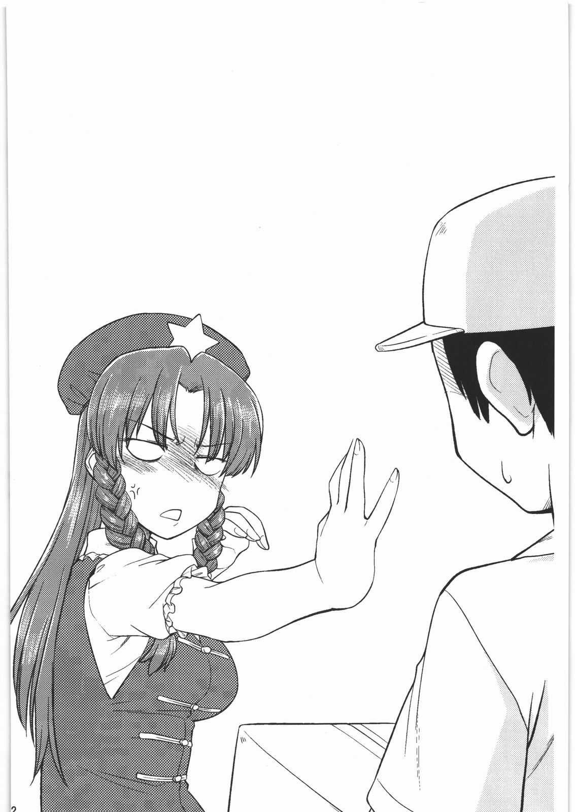 Jii Zanmai - Masturbation concentration -   【黑条汉化】 page 2 full